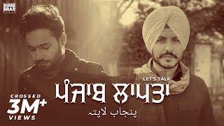 Official Music Video - Punjab Laapta | Shree Brar | Jass Bajwa | Ronn Sandhu | Flamme Music