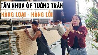 Tấm nhựa ốp tường trần Haroma có hàng loại hàng lỗi không? | Tấm ốp nhựa Nano | Lê Hạ Haroma