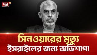 শ-হী-দ হতেই হা-মা-সে যো-গ দেয় ফি-লি-স্তি-নি-রা! | News | Ekattor TV