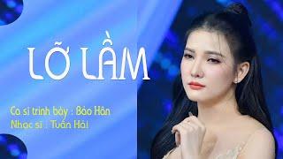 Lỡ Lầm || Bảo Hân || Lúc vừa lớn em biết chi tình yêu...