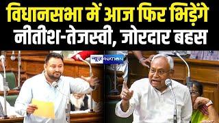 Vidhansabha में Nitish Government  के Budget पर भड़के Congress विधायक, फर्ज़ी है सब | Bihar News |