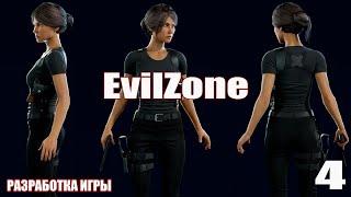 Unreal Engine 5 - EvilZone - Разработка игры  #4