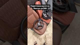 г. Атырау ул. Сырыма Датова 62а СТО Руль Маркет
