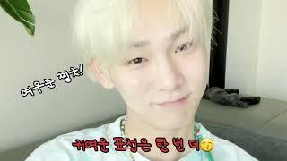 [샤이니 키] 별안간 샤월을 저격ㅋㅋㅋㅋㅋ