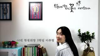 안산국제비즈니스고  홍보영상 1 - 한국어