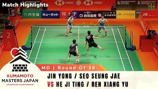 R16 - Japan Masters 2024 | Jin Yong/Seo Seung Jae (KOR) vs He Ji Ting Ren/Xiang Yu (CHN)