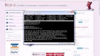 Урок №2 "Настройка и конфигурация SSH в FreeBSD"