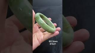 60.3mm Natural Jade Bangle 天然岫玉手镯 (E1521)