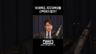 이만한 효자 과목도 없습니다