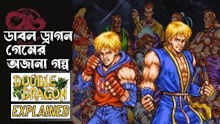 Double Dragon Storyline | Double Dragon Lore In Bangla by Dr Gamelogist | Retro Game Review