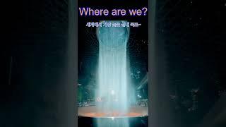 싱가포르 창이 공항 Singapore Changi Airport