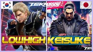 Tekken 8 ▰ Keisuke (#4 Ranked Kazuya) vs LowHigh (#5 Ranked Steve) ▰ Ranked Matches