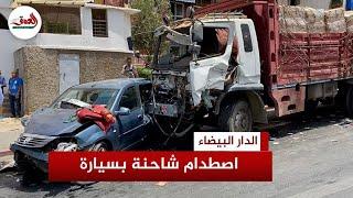حادثة سير خطيرة بالبرنوصي تسفر عن خسائر مادية كبيرة