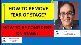 #howto  overcome #fear of #publicappearance #stagefear #fearofstage #vcaninspire