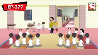 Nimki's Idea For Teacher's Day | Nix - Je Sob Pare | Bangla Cartoon | Episode - 277