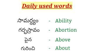 English to Telugu daily use words, English to Telugu tutorials, English to Telugu words.