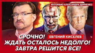 Киселев. Месть Трампа Путину за отказ, профессор Соловей оказался прав, внебрачный сын Лукашенко