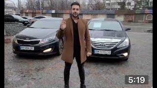 Разница между Hyundai Sonata YF или Kia K5 (optima)! Что выбрать, Сонату или К5 из Кореи?