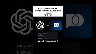 ХОЧЕШЬ НАУЧИТЬСЯ ТОРГОВАТЬ И ЗАРАБАТЫВАТЬ?ССЫЛКА В ПРОФИЛЕ#трейдинг #обучение #прибыль #деньги