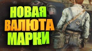 НАГРАДЫ ЭКСПЕДИЦИЙ ПИТТ, ВСЁ ЧТО МОЖНО ПОЛУЧИТЬ ЗА МАРКИ  ► FALLOUT 76