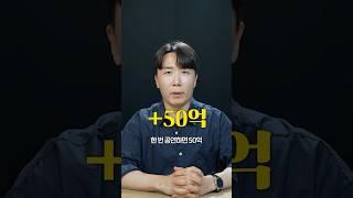 뉴진스 1회 활동 50억 물어야 하는 이유