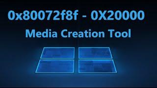 Ошибка 0x80072f8f 0X20000 Media Creation Tool - Решение