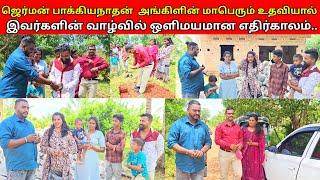 கயனின் புது வீட்டுக்கு அடிக்கல் நாட்டிய தருணம்..SSV VLOG/jaffna/