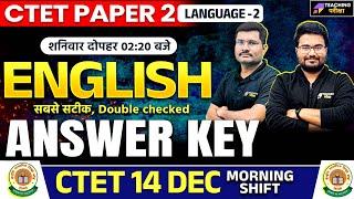 CTET English Paper 2 Answer Key 2024 | CTET Dec 2024 English Answer Key Analysis | CTET Paper  2