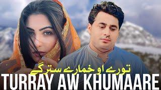 Shah Farooq 2024 | Starge Toray Ao Khumary | Pashto Attan Song | Shah Farooq