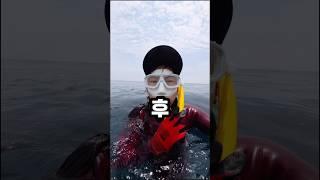 스노클링 고수 되는 3가지 꿀팁