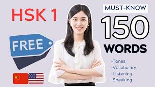 Must-know Chinese words for Chinese beginners - Basic HSK1 Vocabulary 1