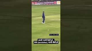 sach tak cricket #cricket $#sach #tak #sports #release