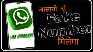 Free Fake WhatsApp Numbers: Step-by-Step Guide!