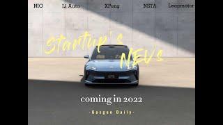 -Gasgoo Daily- Upcoming NEV models from China's startups in 2022