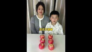 #亲子互动#数学思维#彭小澎吖