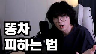 바람, 몰카, 매매 종합 ㅅ범죄자 세트 남친