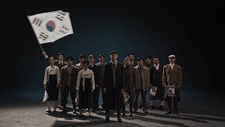 BewhY (비와이) - 나의 땅 [Official Music Video]