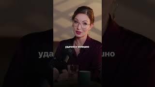 Я ПЕРЕЖИЛА РАЗВОД И ЭТО МОЕ ДОСТИЖЕНИЕ - Анна Прохорова #работамозга #психология #обесценивание