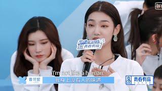 Jenny Zeng "I'm not like a human" Youth With You 2 | 青春有你2