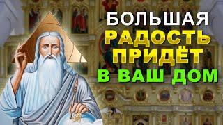 ЭТИ СЛОВА БОГУ ДАРУЮТ СЧАСТЬЕ Нужно только послушать