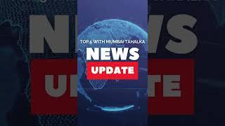 TOP 5 MUMBAI THELKHA #latestnews  #trending #news #bollynews #newsheadlines #trendingnews #hindinews