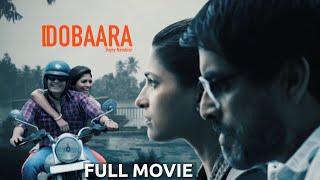 DOBAARA | FULL MOVIE | MANAV KAUL, PARVATHY OMANAKUTTAN