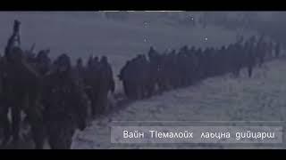 Шейх Яхья | Дага догӏу суна:27. Дакъа.