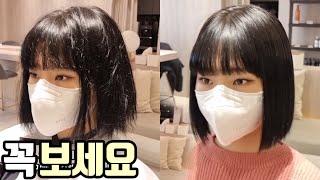 Keratin treatment Step bt Step(Korean hairstyle)