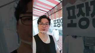 #가수홍승범 #배우홍승범 #구별맘 #소문난떡볶이 #오류역2번출구 #홍수조심
