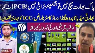 ICC Champions Trophy 2025 Schedule Delay | Broadcasters Angry with ICC | Salman Butt Expert Analysis