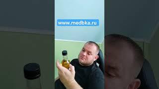 бальзам для снижения сахара