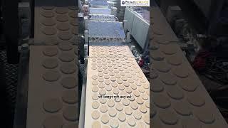 PaniPuri Cutting Machine | Cutting Machine | PaniPuri Machine | #trending #yt #youtubeshorts