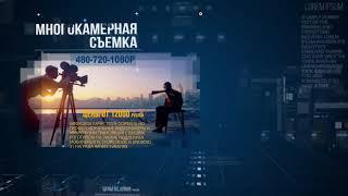 Организация онлайн трансляций и телемостов под ключ!