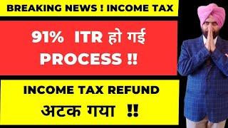 91% ITR Processed I Income Tax Refund Pending I CA Satbir Singh